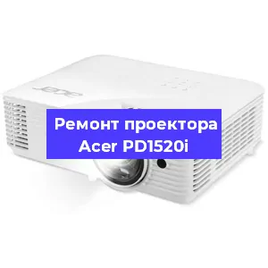 Замена блока питания на проекторе Acer PD1520i в Челябинске